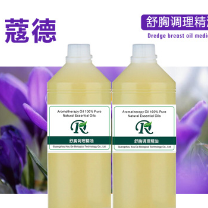 舒胸调理精油 乳腺保养 胸部疏通精油 精油厂家批发原料厂家OEM图1