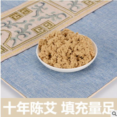 批发艾灸艾草坐垫家用艾绒垫护腰臀部艾叶艾草垫艾绒坐垫办公室图3