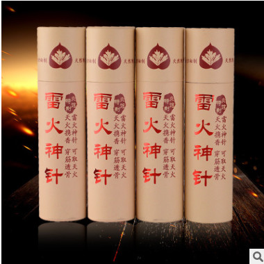 艾条大艾条批发加粗五年陈艾灸非无烟粗艾条5cm特大号灸条可定制图2