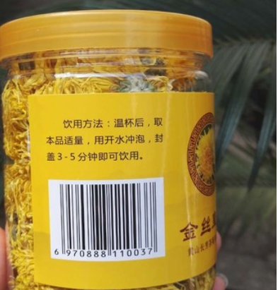 厂家批发安徽黄山大菊花茶金丝皇菊黄菊罐装一朵一杯特级一件代发图2