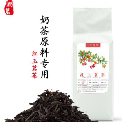 红玉茗茶厂家直销 皇茶喜茶餐饮奶茶店专用桶泡浸泡原料散装茶叶图1