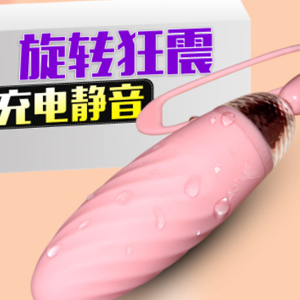 女用自慰器震动棒跳蛋旋转按摩无线成人情趣性用品图1