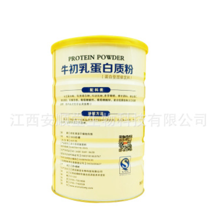 牛初乳蛋白质粉维多莱蛋白质粉厂家直销批发代理oem贴牌图3