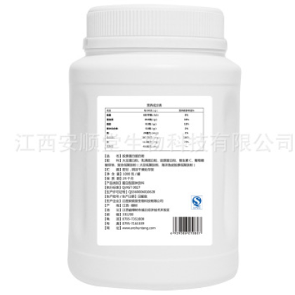 京都安顺堂牌胶原蛋白蛋白粉1000g装厂家直销胶原蛋白粉批发代理图2