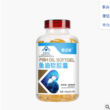 康纽莱牌鱼油胶囊200粒深海鱼肝油控制高血脂中老年可OEM贴牌加工图1