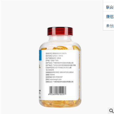 康纽莱牌鱼油胶囊200粒深海鱼肝油控制高血脂中老年可OEM贴牌加工图2