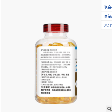 康纽莱牌鱼油胶囊200粒深海鱼肝油控制高血脂中老年可OEM贴牌加工图3