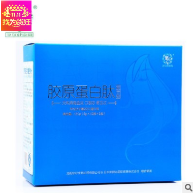 蓝莓鱼胶原蛋白复合粉 低聚肽易吸收 果味胶原蛋白冲调饮品招代理图3