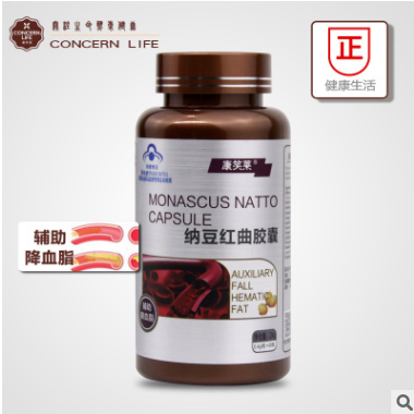 康笑莱纳豆红曲软胶囊60粒 纳豆激酶红曲素批发 适合血脂高图3