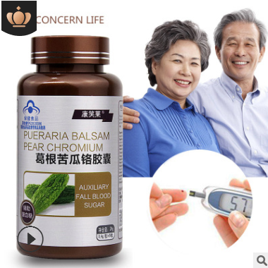 [无糖食品]中老年无糖蛋白粉1000g/罐营养膳食补充 蛋白质粉 批发图3