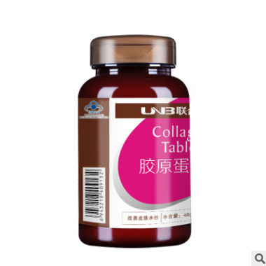 联合邦利牌胶原蛋白片60片改善皮肤水份保健品可OEM 贴牌加工图3