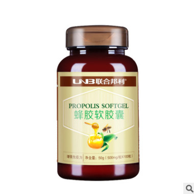 联合邦利蜂胶软胶囊蜂胶提取物保健品OEM贴牌保健品贴牌加工图2