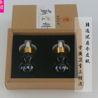祥云灸谷艾灸刮痧油身体按摩通经络艾叶油推拿美容蕲艾草按摩精油图2