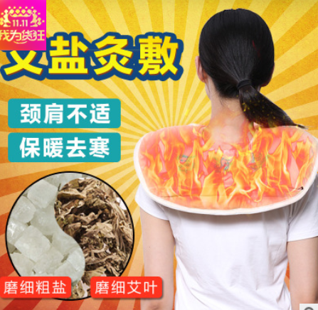艾芯电加热肩颈宝 艾绒肩部护理 颈部不适 肩部僵硬肩部取暖保健图3
