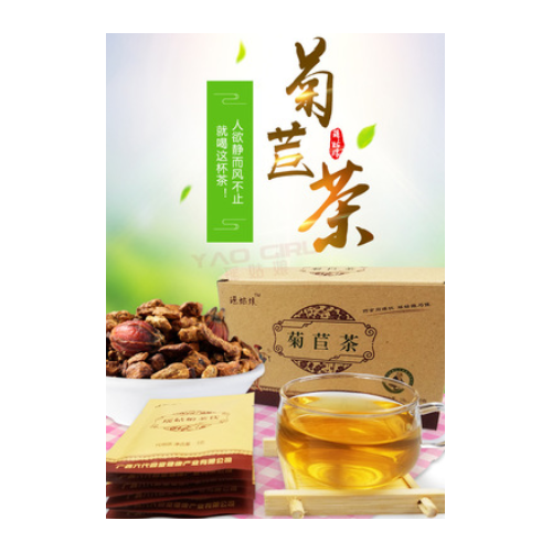 瑶姑娘菊苣茶 菊苣栀子茶 降金酸排玉尿酸 茯苓茶 提供 代加工