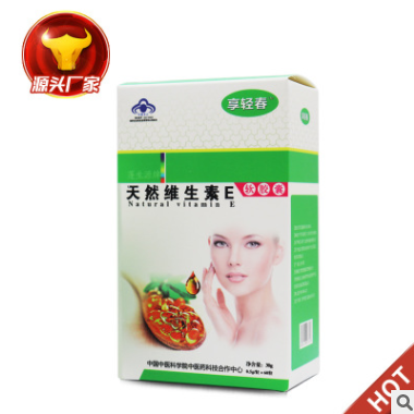 天然维生素E软胶囊oem贴牌 女性保健食品 维生素e软胶囊代加工图1