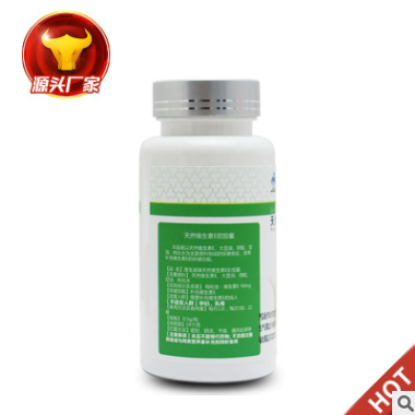 天然维生素E软胶囊oem贴牌 女性保健食品 维生素e软胶囊代加工图2