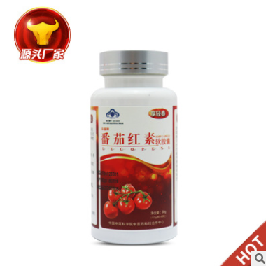 保健品oem贴牌 番茄红素软胶囊代加工 软胶囊oem贴牌加工厂家定制图3