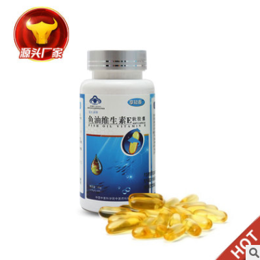 保健品代加工 鱼油维生素E软胶囊 鱼油维生素E软胶囊oem贴牌厂家图1