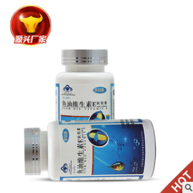 保健品代加工 鱼油维生素E软胶囊 鱼油维生素E软胶囊oem贴牌厂家图2