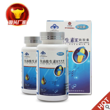 保健品代加工 鱼油维生素E软胶囊 鱼油维生素E软胶囊oem贴牌厂家图3