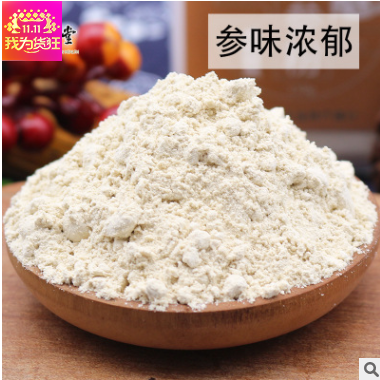 泓品堂人参粉150g东北特产长白山人参白参生晒参超细粉产地批发图2