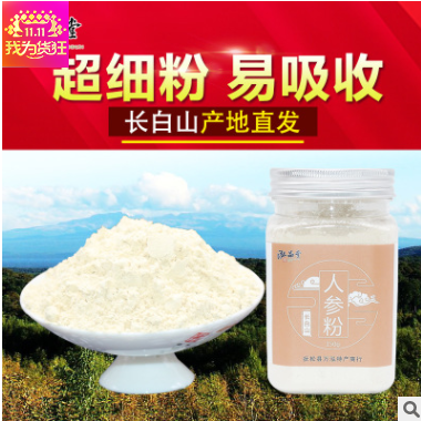 泓品堂人参粉150g东北特产长白山人参白参生晒参超细粉产地批发图3