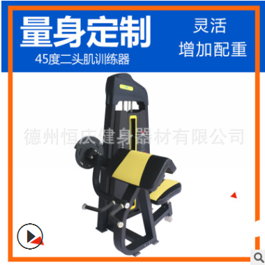 热销0度三头屈伸训练器健身美体运动力量健身器械可一件代发定制图1