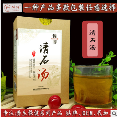 伟博清石汤 石清茶排石茶结石茶石清溶石化石养生保健贴牌代加工图1