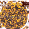 批发花果茶 天山雪菊 昆仑雪菊 新疆冰山雪菊 无污染