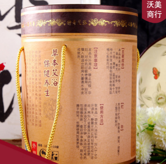 御熙堂 艾浴一桶10包每包120克 艾浴养生药浴暖宫驱寒汗蒸直供批图2
