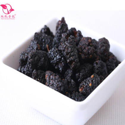 百洲堂 花茶 桑葚子茶黑桑葚 桑葚子 黑桑葚茶 OEM贴牌图3