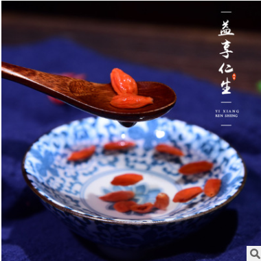 枸杞子枸杞粉枸杞茶宁夏红枸杞子果特级免洗枸杞子芽茶枸杞茶包装图1
