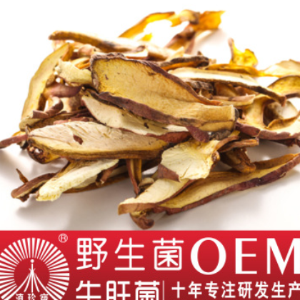 出售 供应野生菌 黑松露切片块 野生菌食用菌 黑松露干片图2