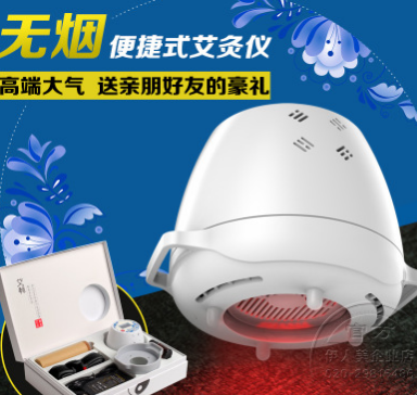 可定制LOGO 随身灸无烟 精美礼盒 送人佳品 红光有氧汗蒸无烟艾灸图2