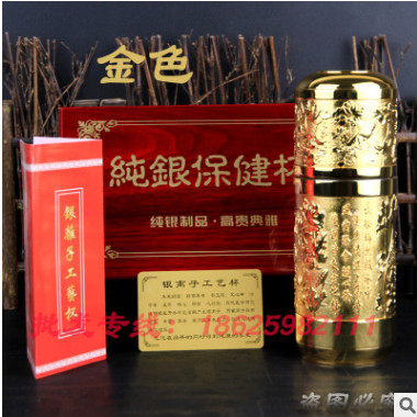 现货批发定制镀银杯金杯纯银杯子保健杯银水杯厂家直销会销礼品图1