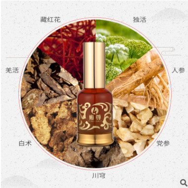厂家批发 益养通发热植物精油药液肩颈按摩油厂家直销OEM图2