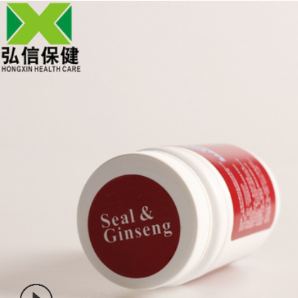 批发人参海狗丸男用速效男性保健品口服持久速效 海狗人参丸图3