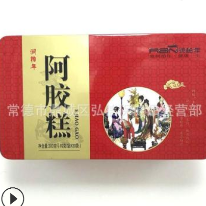 厂家批发山东阿胶手工 阿胶糕 产地货源300g/盒即食 中老年保健品