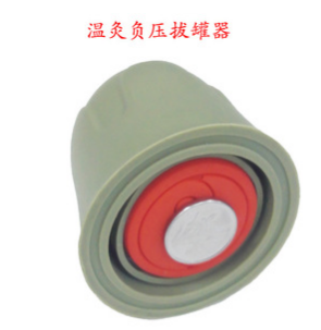 1天津厂家生产 温灸负压拔罐器隐形针灸 陶瓷康复芯片拔罐器
