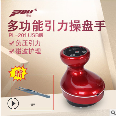 普立新款刮痧仪器引力操盘手电动经络刷五行经络刷摩羯刷负压拔罐图3
