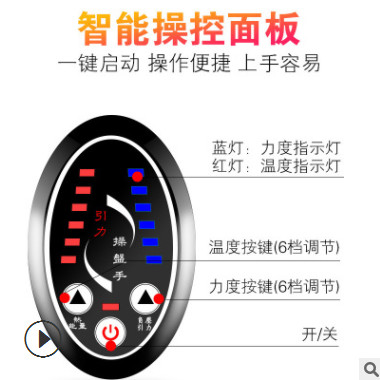骏瑶刮痧仪器引力操盘手电动按摩五行养生仪大负压操盘手美容仪器图3