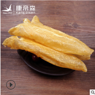 黄花胶 深海鱼胶干货 鱼鳔鱼肚筒胶海味 多种规格可选 一件代发