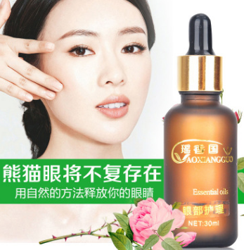 瑶香国眼部护理复方精油 眼霜去黑眼圈去眼袋去眼纹精油批发图1