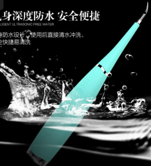 工厂直销洗牙器洁牙器牙结石去除器牙齿护理工具电动洗牙美牙仪图2