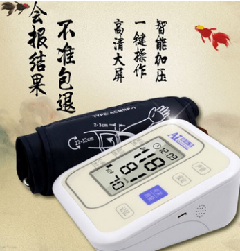 爱乐生电子血压计家用上臂式全自动精准智能语音血压测量仪测量计图3
