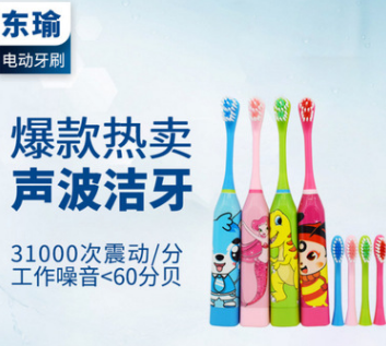 一件代发 跨境货源儿童电动牙刷 口腔护理电动牙刷 卡通洗漱礼品图3