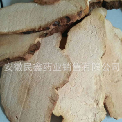 土茯苓 粉质土茯苓木质土茯苓片 土茯苓干中药材批发图3