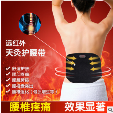 厂家直销专利家庭理疗天灸自热督脉腰椎护理远红外发热护腰带图2