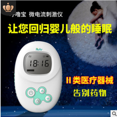 呼噜宝失眠治疗仪多梦失眠焦虑抑郁治疗仪家用款睡眠仪厂家图3